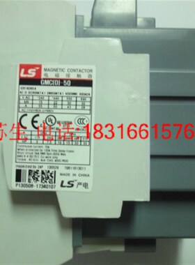 原装正品MEC LS产电交流接触器GMC-50 AC110V 220V 380V继电器
