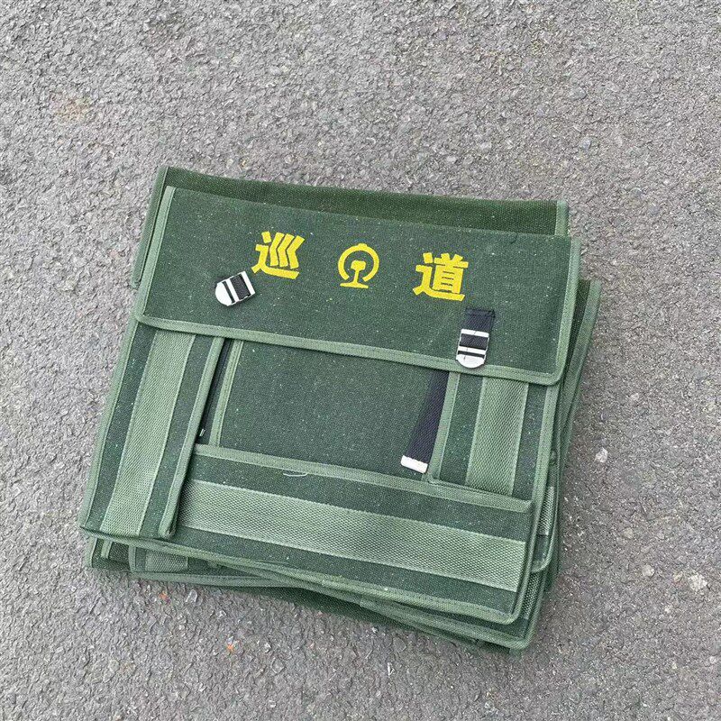 轨道巡道包防护包绿色较厚翻盖布包帆布双肩巡查包山东销售