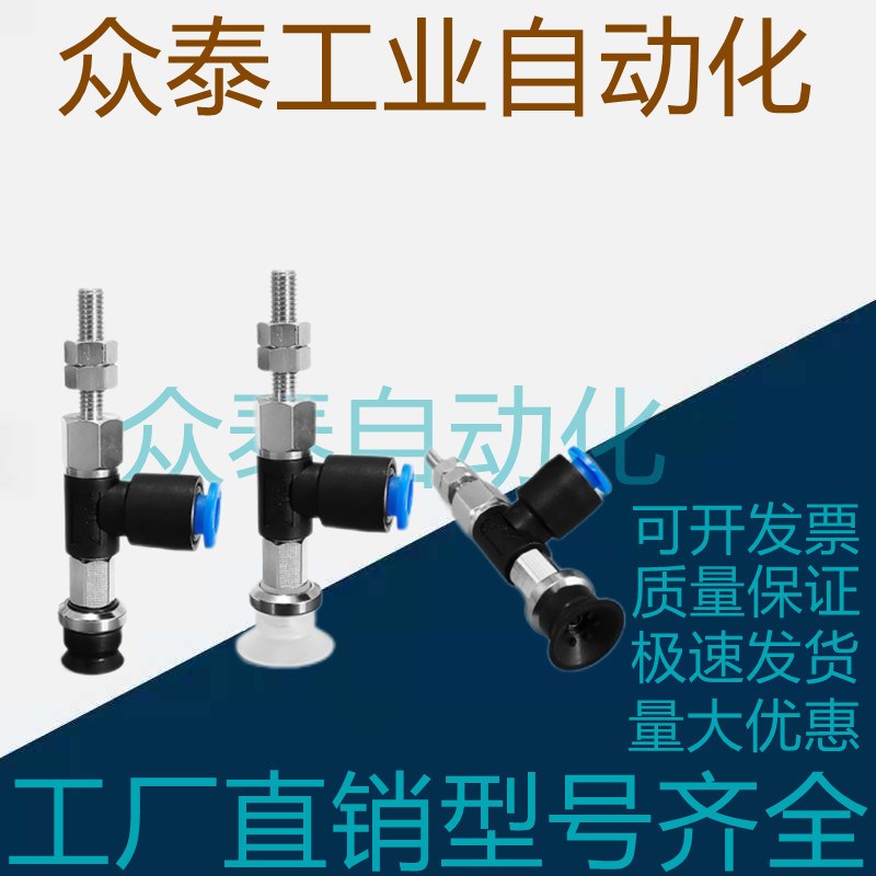 SMC真空吸盘水平口接管ZPR02/04/06/08/10/13/16UN/US-04/