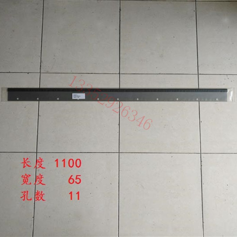 罗兰机洗车刀 罗兰600 RVK3B 蓝壳机 进口刮墨刀 罗兰洗墨条