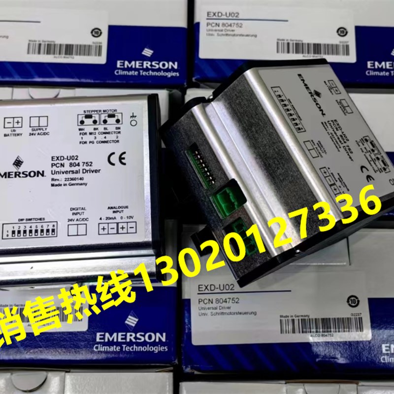EMERSON艾默生电子膨胀阀控制器驱动模块EXD-U02/U01 EXD-SH1/SH2