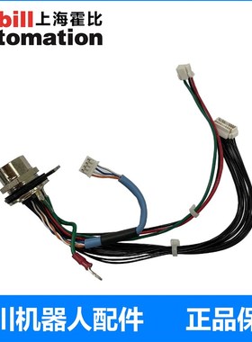 安川示教器YRC1000连接线 工业机器人示教盒连接线