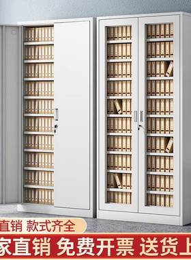 厚办公室铁SDL皮件柜财文凭证柜档案柜多层加钢制资料柜会务计储