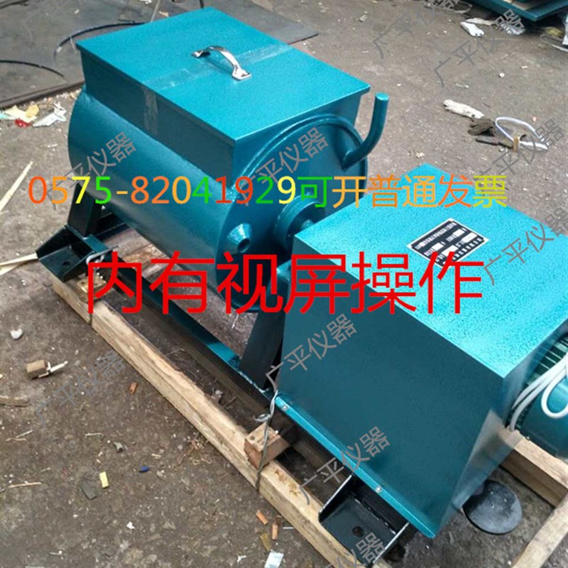 SJD-15L/30L/60L型强制式单卧轴砼搅拌机 混凝土搅伴机