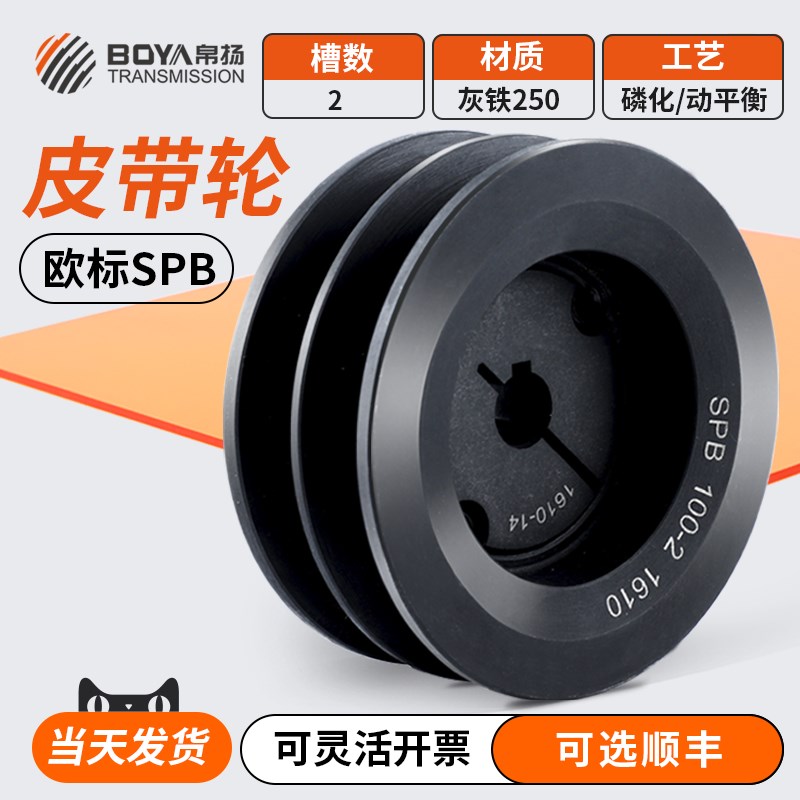 皮带轮大全b型三槽a型双槽发电机皮带盘c型柴油机三角锥套传动轮z