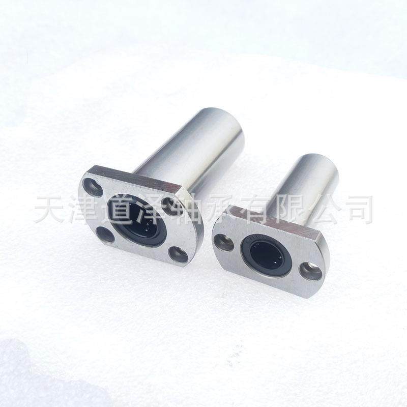 镀防锈MT法兰EQA直线轴承LMH6/8//10/K12/13/16/20/25U30/35LAU加