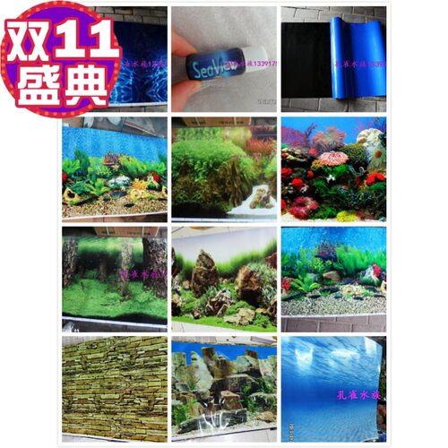 水族箱鱼缸黑蓝背景纸壁纸画高60海底波纹缸80cm高造景倍亮液包邮