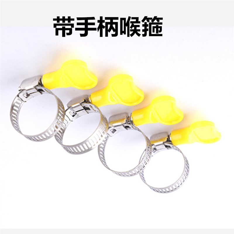 塑料手柄喉箍卡箍强力喉箍卡箍不锈钢喉箍管夹管卡抱箍管箍管扣