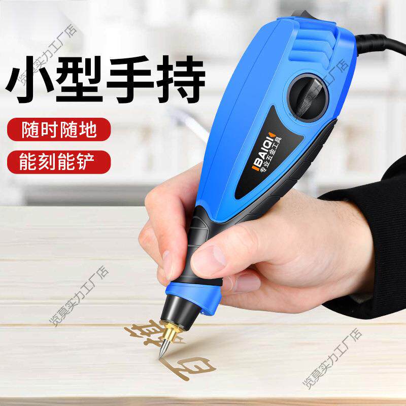电动刻字EBJ机刻动笔刻电工具属打标机混凝土金石头电刻电刀刻笔