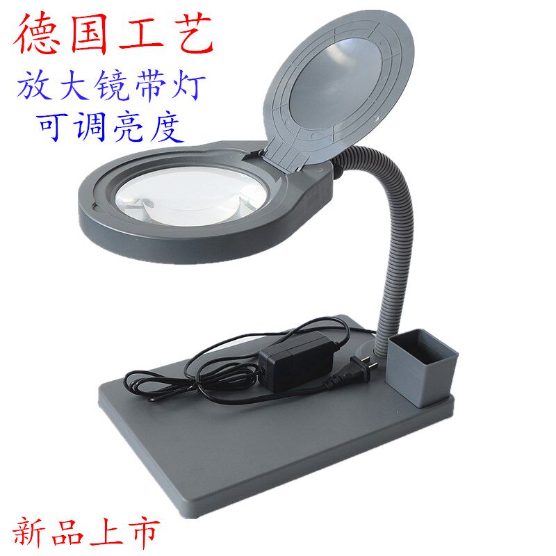 德国PDOK台式放大镜带LED灯老人学习阅读手机维修雕刻章台灯PD310