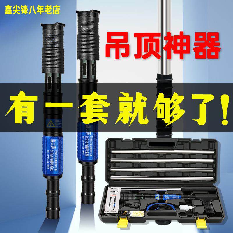 吊顶神器炮钉枪正牌体RBW一钉消凝音集成木龙骨吊顶混土水泥墙进