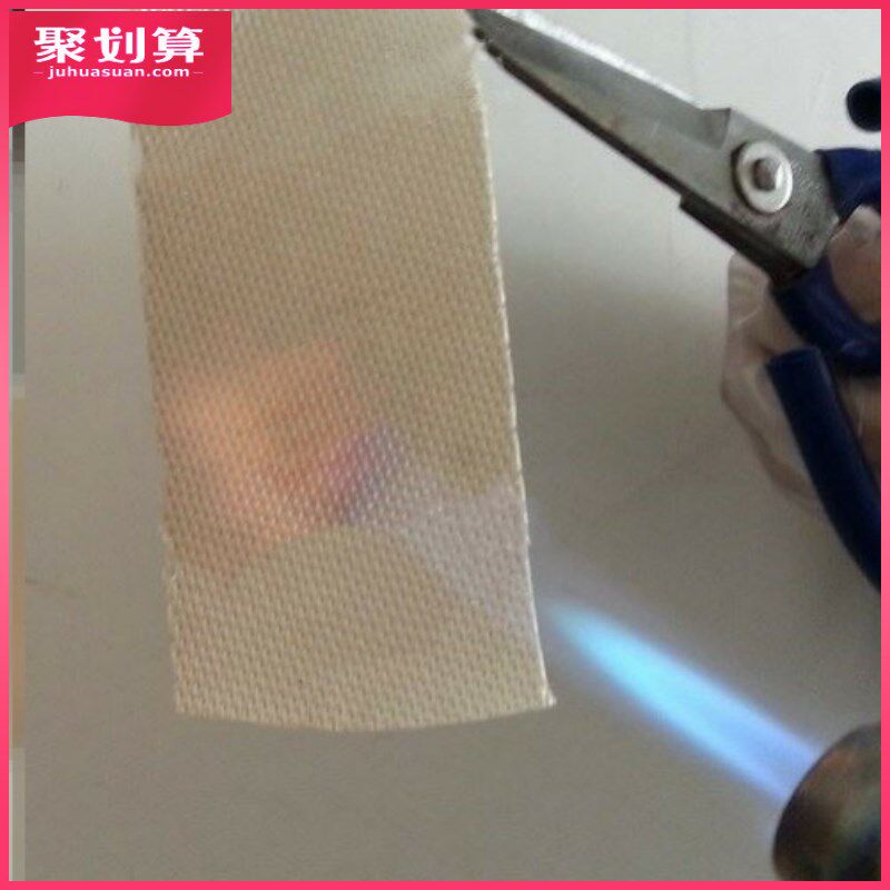。高硅氧背胶带防火高温布耐热缠绕带耐温1000度阻燃绝缘防烫