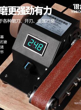 进口德国电动磨刀神器迷你砂带机专用砂轮磨刀机器小型家用新型全