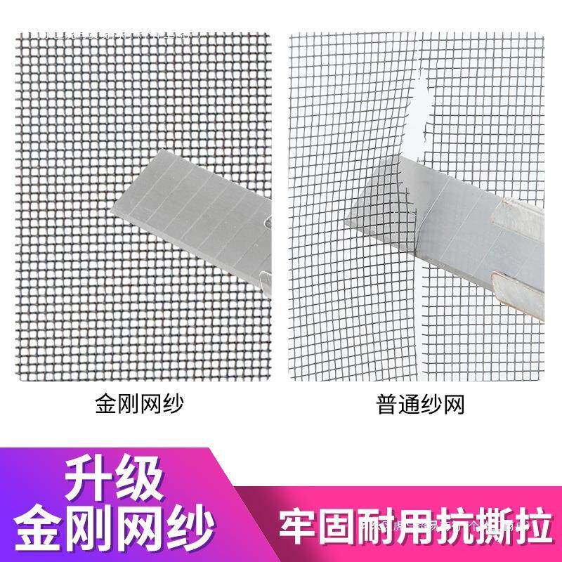 磁金吸魔刚网防蚊形纱窗网自装隐型简易家用自粘虎与2121式术贴磁