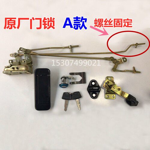 三一挖机配件55 60 75 135 215 365 485驾驶室车门锁总成锁芯原装