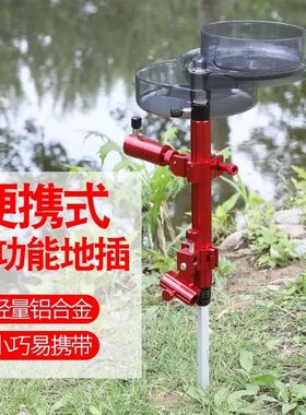 野钓支架地插炮台架便携式多功能地插架全磁拉饵盘饵盆架钓鱼用品