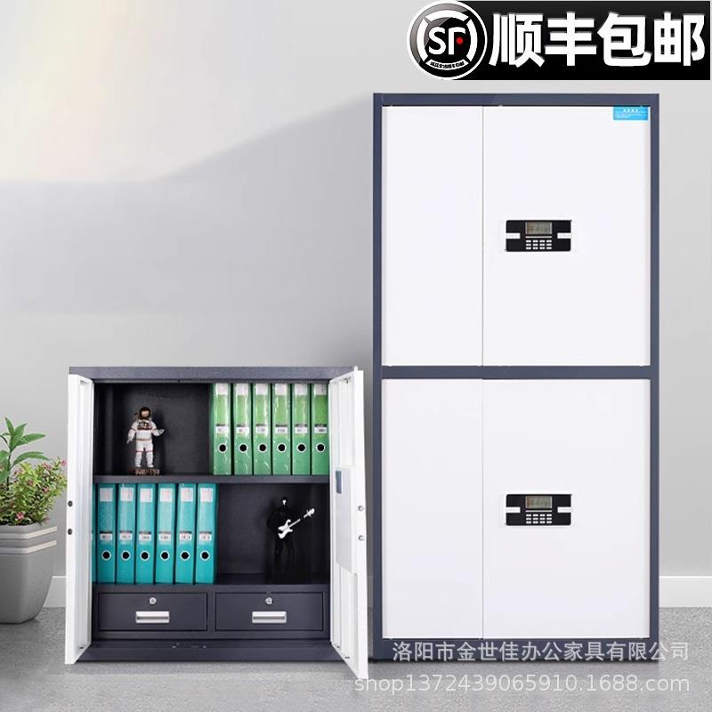 电子密码双锁保密柜指KFO纹锁钢管制办公锁矮柜带抽屉文件双柜节