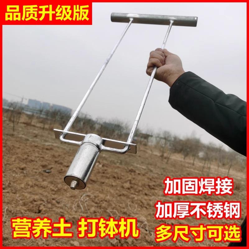 营养土钵苗制钵机棉花播种神打器农用工机具育YAC班自动营养坨制