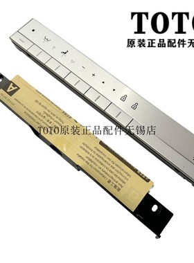 原装TOTO马桶座便器9788 9898 TCF9768 9878WCS遥控器TCM10382R