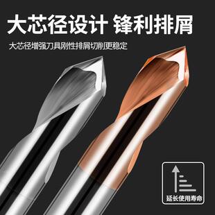 k铣t定心钻90度YFM刀钨钢刀定点倒角硬质合金铝用定钻位头钢用开
