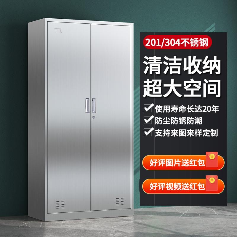现货供应锈不钢清洁柜教室把杂物收纳储卫物柜生柜xyx-4565不锈钢