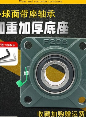 进口JYV外球面带方形座轴承UCF211 F212F213F214F215F216F217 218