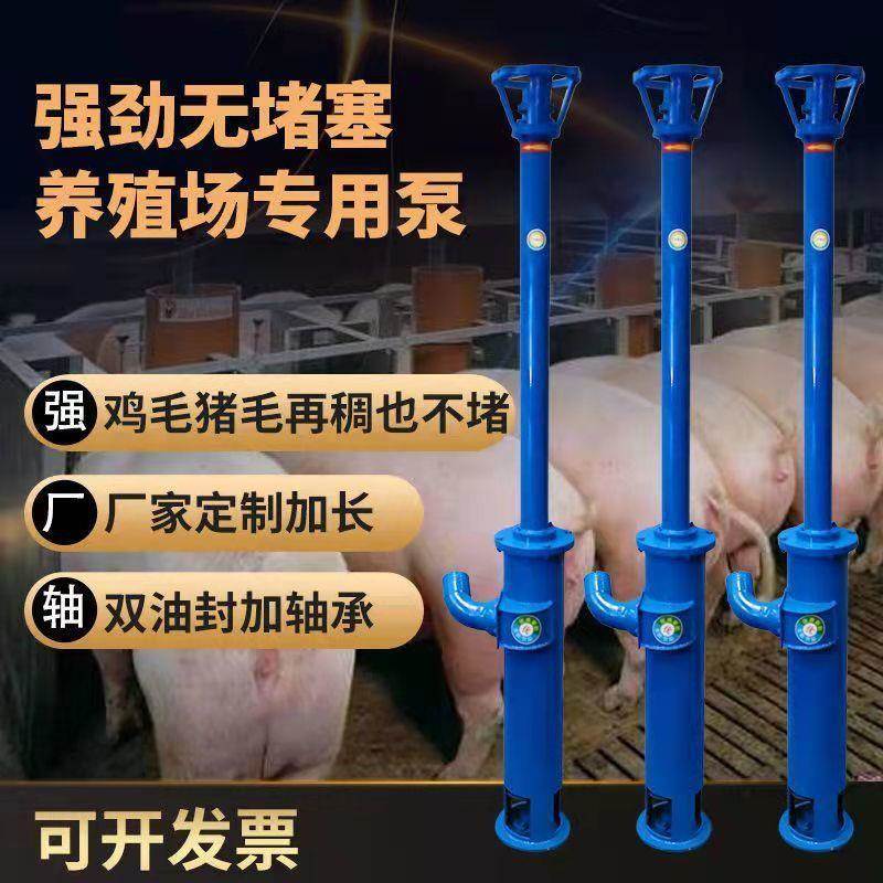 绞龙抽粪泵配干湿分离机套吸粪龙机无堵塞化螺旋蛟泵粪OYC池抽粪