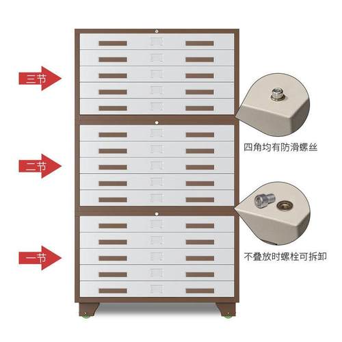 柜1钢制柜铁工图纸号AA菲KWZ林01号带锁存画柜程底图柜抽屉柜柜画