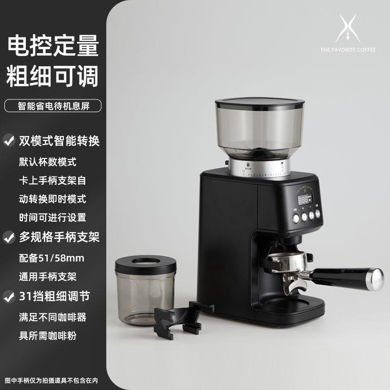 啡豆研磨机磨咖CAC啡粉机全动自豆家用手冲意式电控定量咖啡咖磨