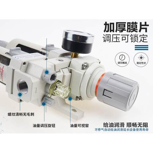 气源理二联件AR调压2处4000-02/AC3010/AW010DHWU器油水分离自动
