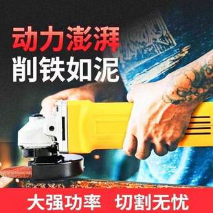 角磨UIM机多功能切机大功率割家用砂轮手手磨机抛光磨打光机