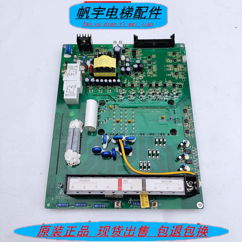 广日电梯变频器GR-VFC-4T0011驱动884000284-Ver1.01 4T150D-02-M