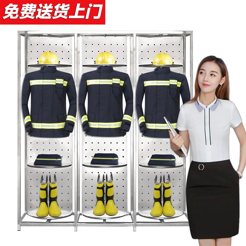 消防服架消防员战斗服架子防火服架双面可旋转救援服架消防装备架