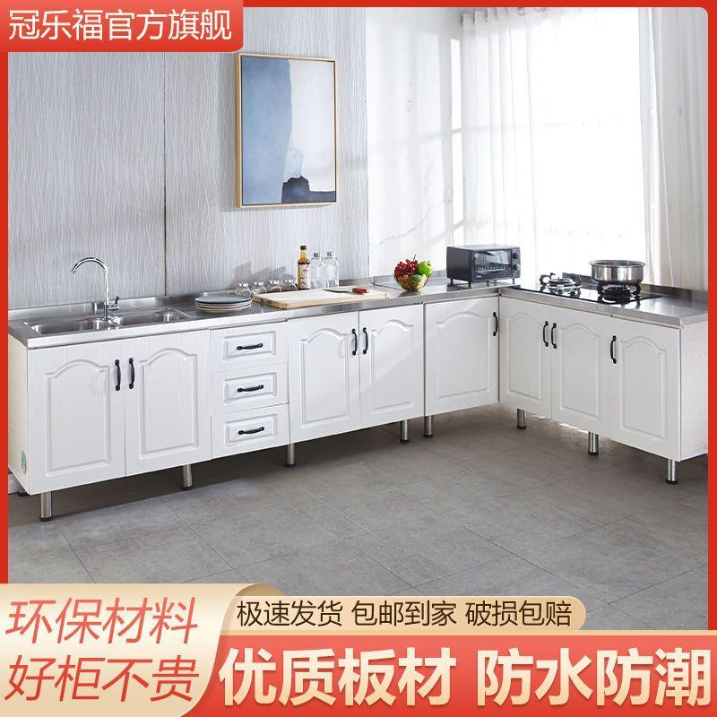 厨房橱柜灶台一柜体不钢锈橱柜柜组合碗柜水槽柜厨房子简无品牌/