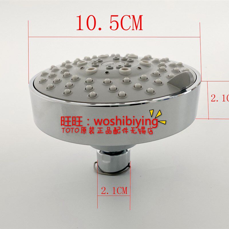 原装 TOTO 入墙式 埋墙 龙头 花洒  固定 喷头 DH188CG 淋浴器