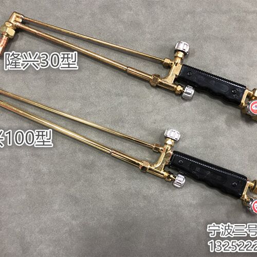 宁波隆兴G01-30型.100型.300型射吸式割炬 割枪 割刀 氧气割枪