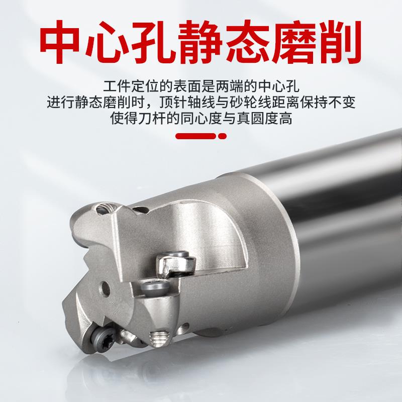 ER圆鼻抗铣飞杆数控平面机床震开粗刀4M65R4R12-130铣床舍弃式端