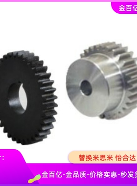 VNJ221524B15A齿轮01/02/03/11/VNG21/23/31/41/42/4351/20