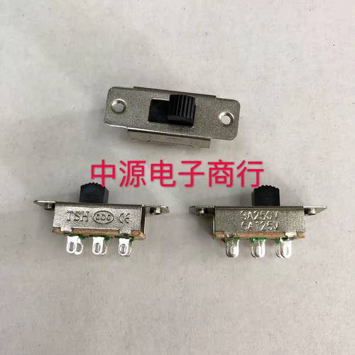 SS-22L05G6/G8(2P2T )  6脚2档 拨动开关  滑动开关