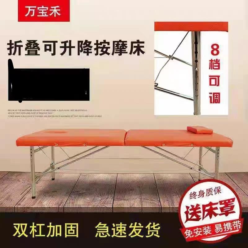 折叠按摩床美容理床推RPW拿床家洗疗澡床搓用澡老推动洗人澡床护