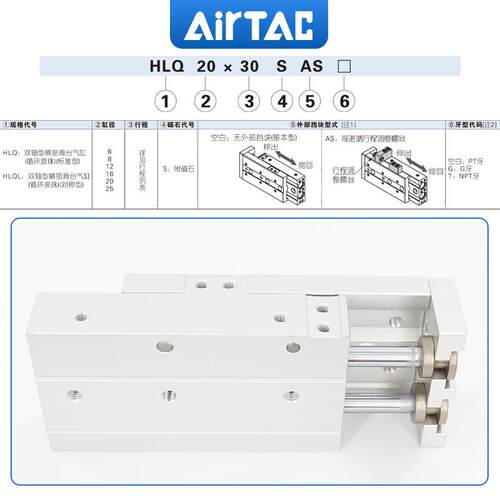AXirTAC原装亚德客滑台气HLQ20X100S HLQ2X1缸00SAS0 HLQ20MLB100