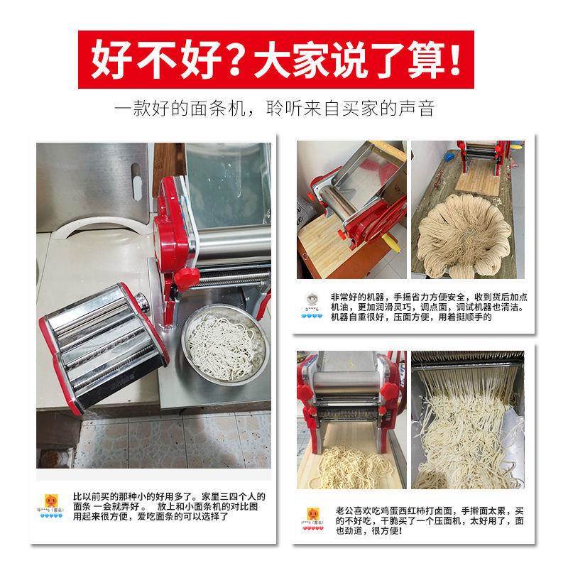 兜PTK兜家16型压面0机家用小型面条机手动多功能饺子皮馄饨机皮手