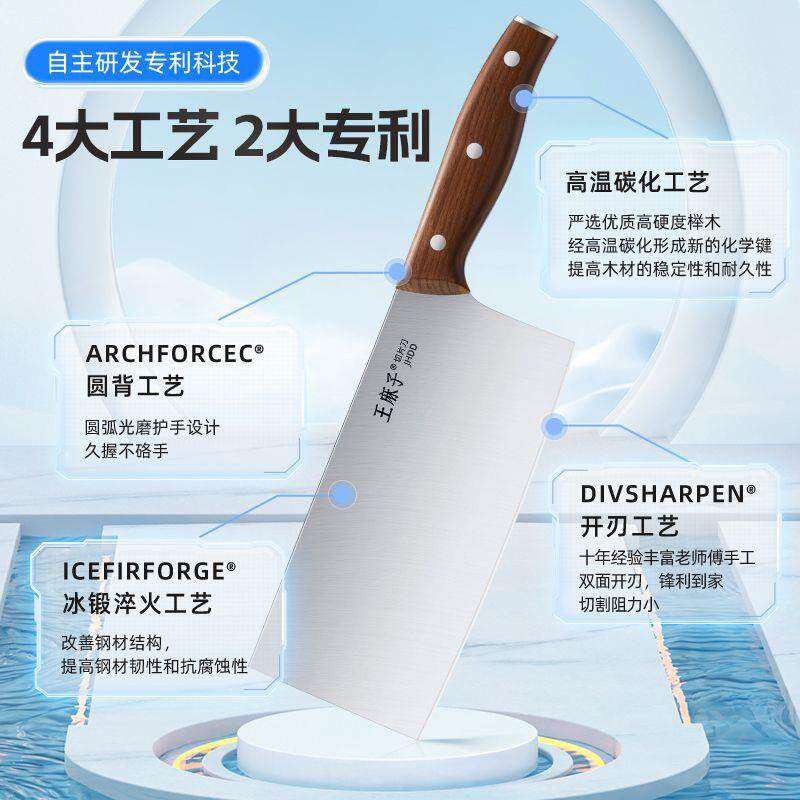 王麻子刀刀具装耐厨房套切菜VOI刀家用刀具套装全套套厨房刀具锋