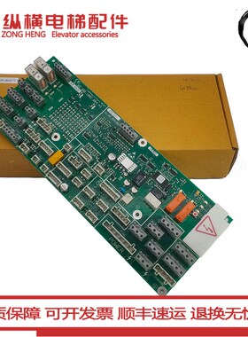 594428/ID.NR.591882全新5400电梯较顶板/3300 591376 591786原装