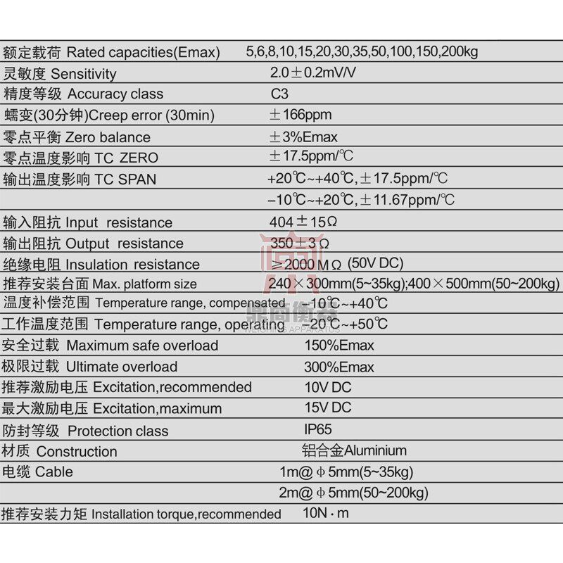 AMI称重台秤案秤传感器10/20/30/50-200kg代托利多MT1241包邮