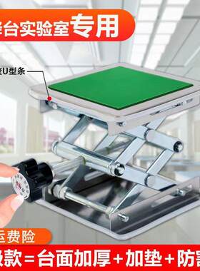 不锈升降台实验RTQ室水平钢升家降平台仪微型手动垃圾处理器支架