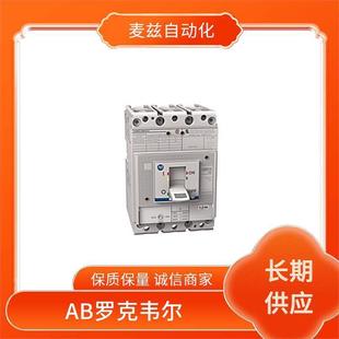 电机K断路器 块 Bradley 138 IHACUA ROClEWLL模 509 Alen 全新