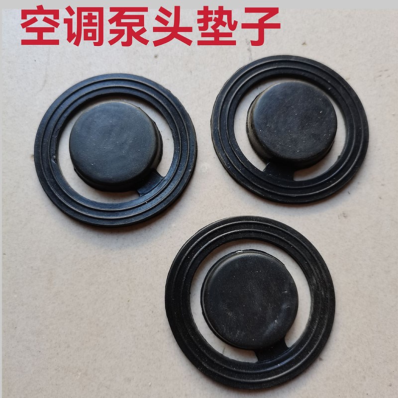 自吸泵止回阀水堵水阀胶皮垫125W高压泵管道泵空调泵胶垫阀