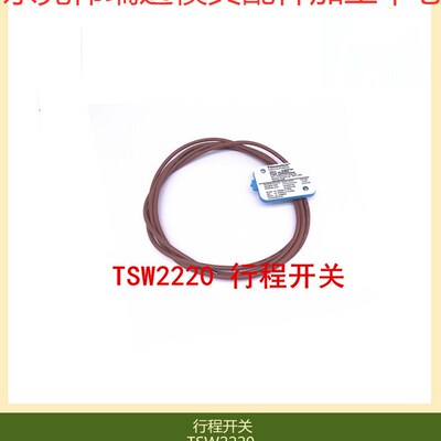 供应防DME模具行程开关TSW2220/TSW2222行程开关 微动开关现货