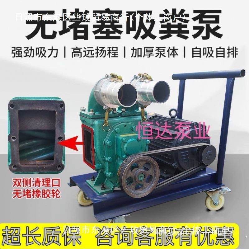 无堵水塞吸淤粪泵养殖场抽池粪泵化粪污泵自吸泵沼气TZR池清泥浆